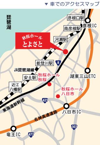 車でのアクセス地図