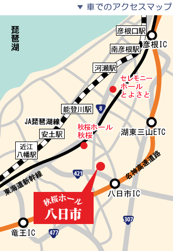 車でのアクセス地図