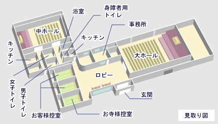 会館外観